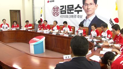 국민의힘 "지지율 역전 기대, 사전투표 참여해달라" / YTN