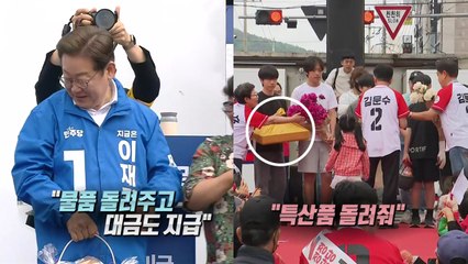 고발전 이어진 곶감과 나주배 [앵커리포트] / YTN