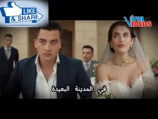 المدينة البعيدة الحلقة 28 الإعلان الأول مترجم | الحقيقة تنكشف وزرّين تنهار أمام الجميع