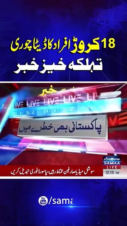 ARY News