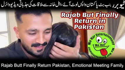 Rajab Butt Finally return Pakistan, emotional meeting family