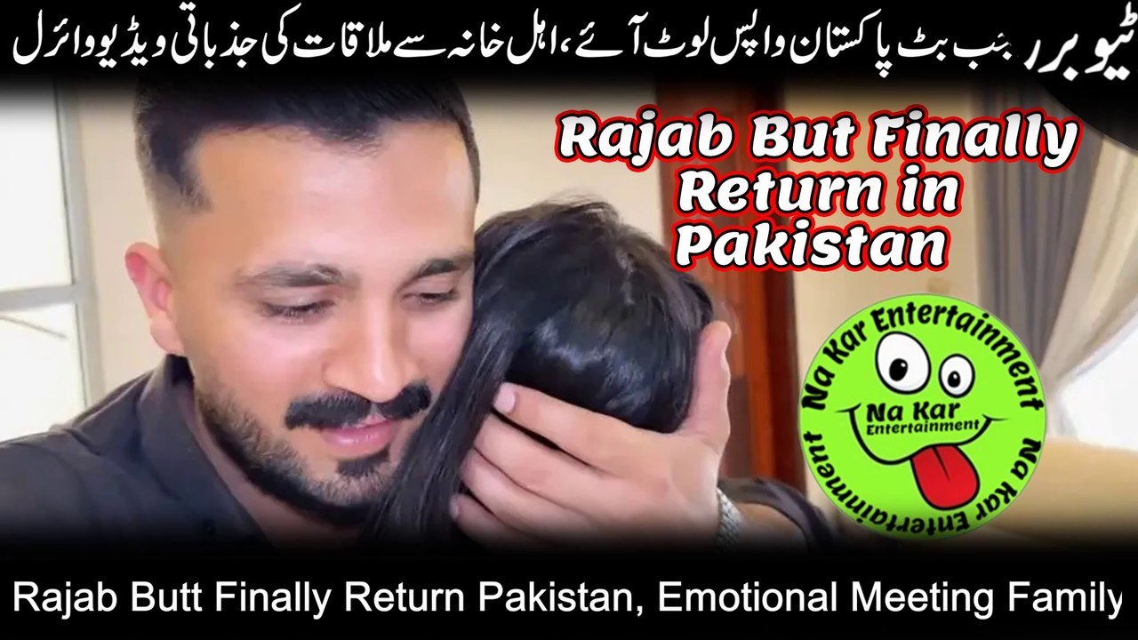 Rajab Butt Finally return Pakistan, emotional meeting family
