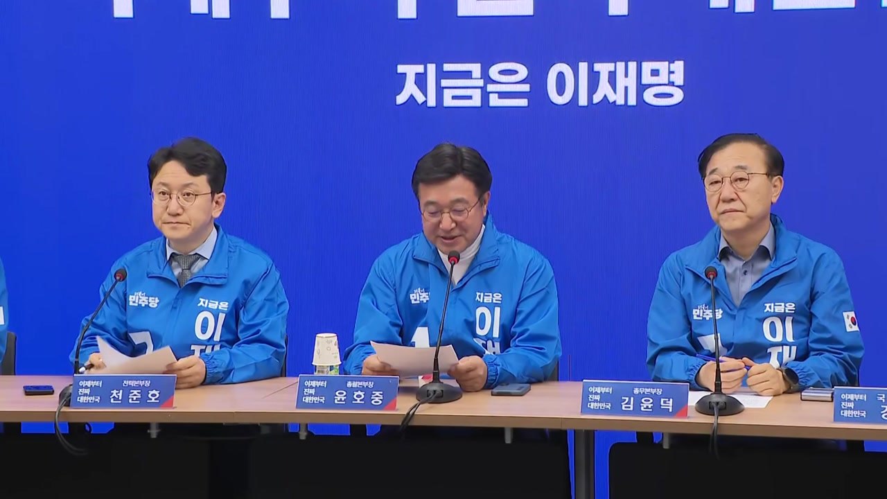 민주 천준호 "윤상현 김문수 캠프 합류, 윤석열의 귀환" / YTN