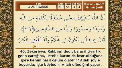 Mehmet Emin Ay - Ali Imran Suresi