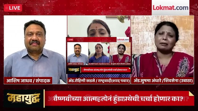 रुपाली चाकणकरांऐवजी कायदेतज्ज्ञाला महिला आयोगाचा अध्यक्ष करण्याची मागणी का