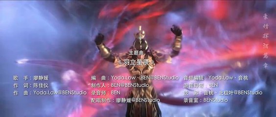 Xingchen Bian Season 6 Ep 13 Multi Sub