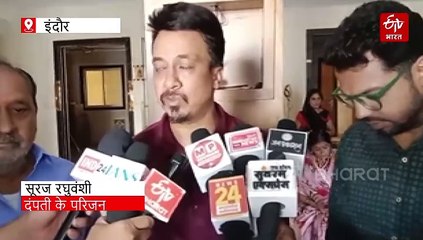 हनीमून मनाने शिलांग गया इंदौर का न्यू मैरिड कपल गायब, लास्ट लोकेशन से सस्पेंस बढ़ा