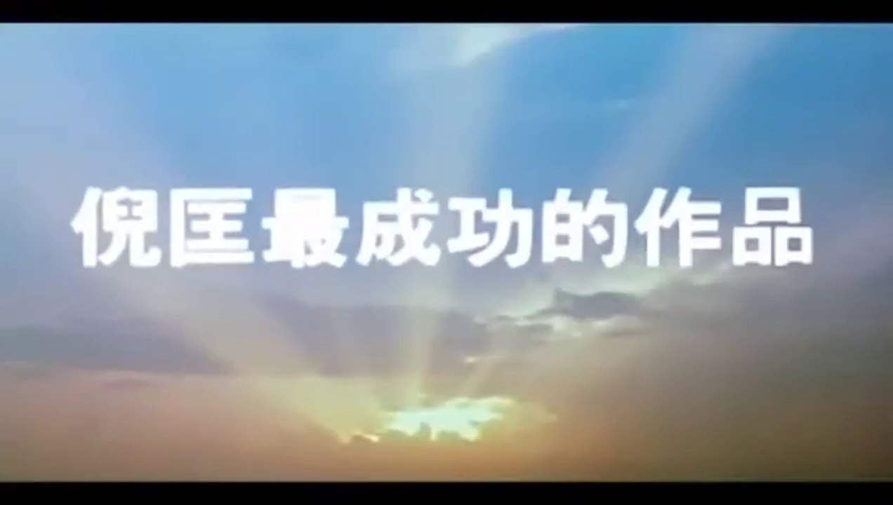 The Seventh Curse Trailer OmeU