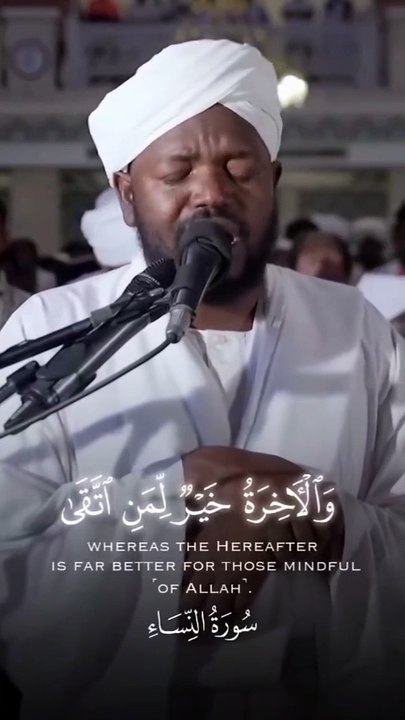 ايات من الذكر الحكيم