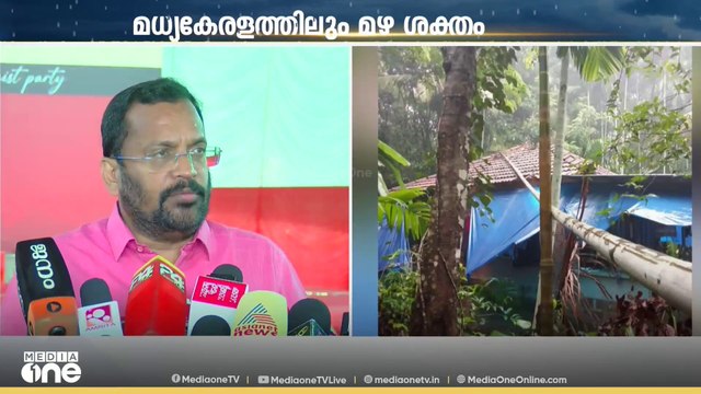 കേരളത്തിൽ അടുത്ത 5 ദിവസം കൂടി മഴ കനക്കും; പ്രളയസാധ്യതാ മുന്നറിയിപ്പ്; 21 വീടുകൾ പൂർണമായി തകർന്നു