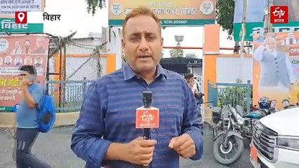 PM मोदी के बिहार दौरे को भव्य बनाने में जुटी BJP, पटना में 32 जगहों पर होगा स्वागत समारोह