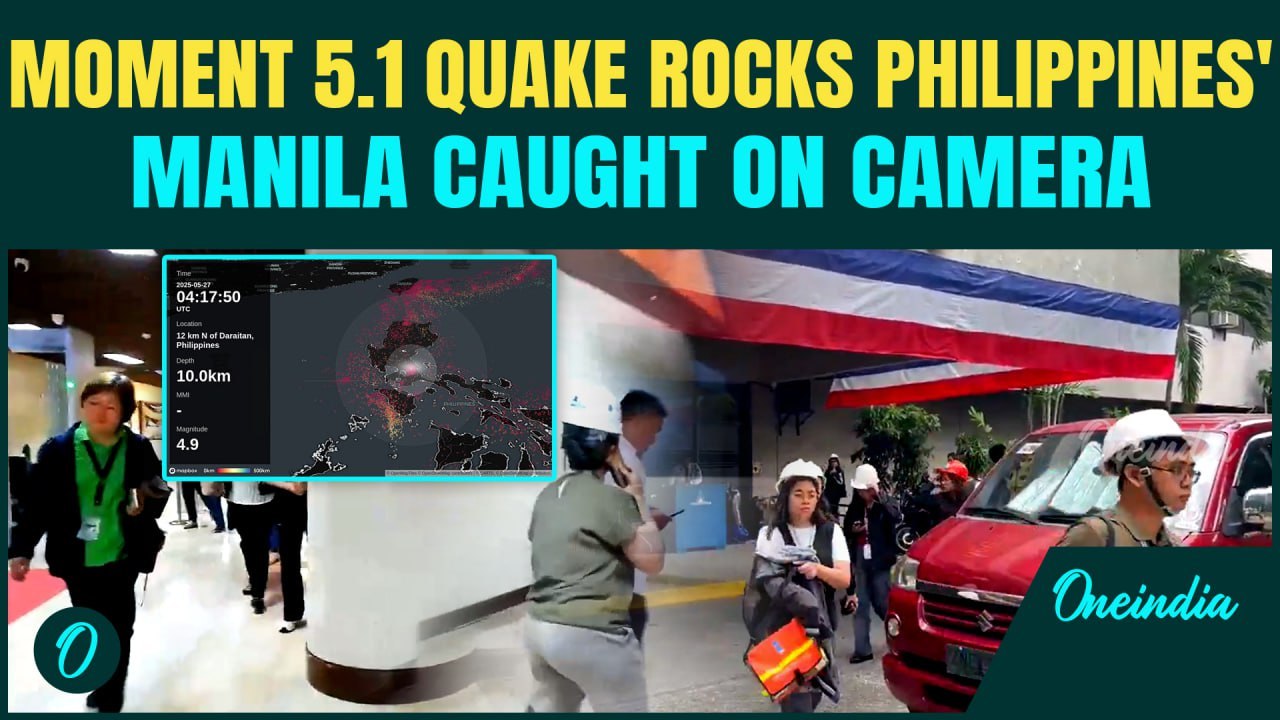 Philippines Earthquake UNSEEN Video: Watch Philippines Senate Employees Run as 5.1 Quake Strikes