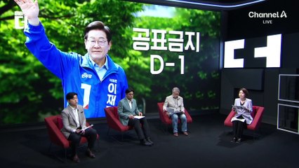 정청래 “법원 각오하라”…사법부에 공개 경고장?