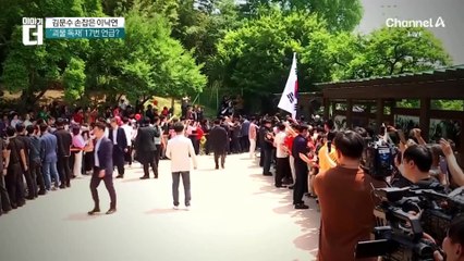 “김문수 보고 아버지 생각나”…朴 행보, ‘TK 표심’ 영향?