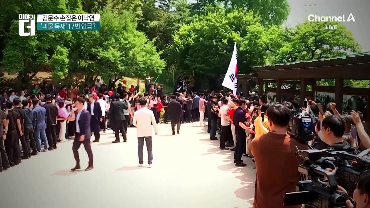 “김문수 보고 아버지 생각나”…朴 행보, ‘TK 표심’ 영향?