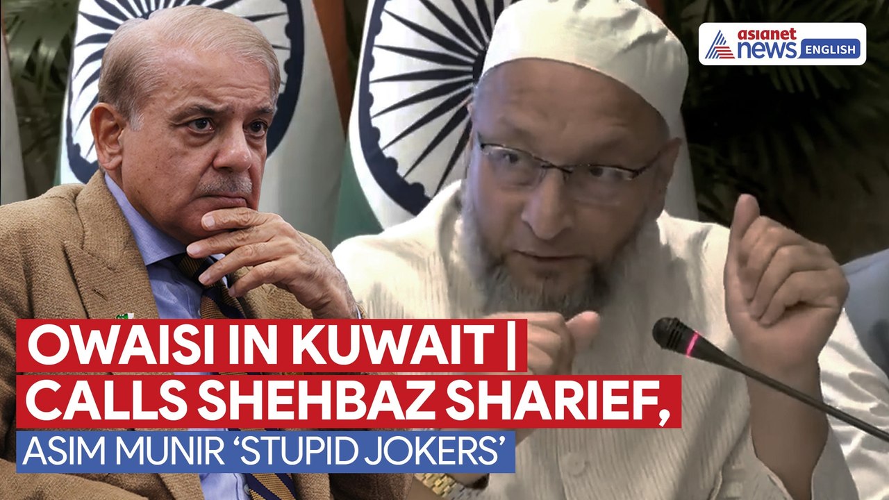 Kuwait | Owaisi's Sharp Dig at Asim Munir & Shehbaz, Calls Them 'Stupid Jokers!'