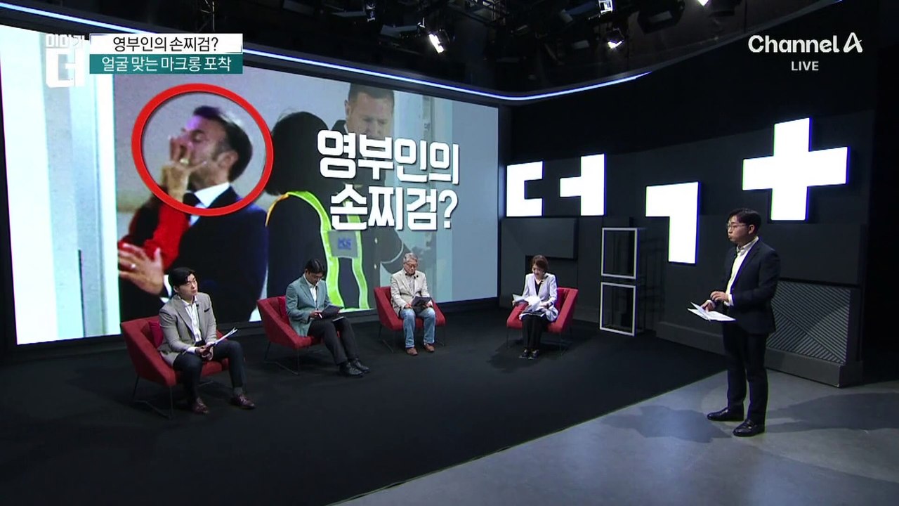 ‘손찌검’ 순간 포착…아내에게 맞은 마크롱?