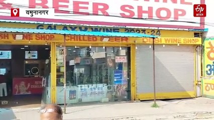 यमुनानगर में दिनदहाड़े अपराधियों का कोहराम, नकाबपोश बदमाश ने शराब दुकान पर की अंधाधुंध फायरिंग