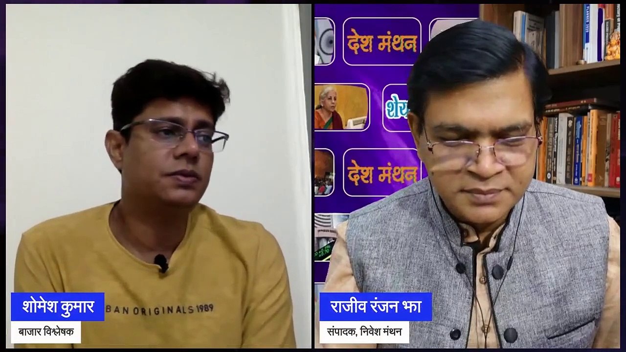 BSE LTD SHARE LATEST NEWS TODAY ! BSE STOCK PRICE ! BSE SHARE ANALYSIS ! SHARE TO BUY TODAY (1)