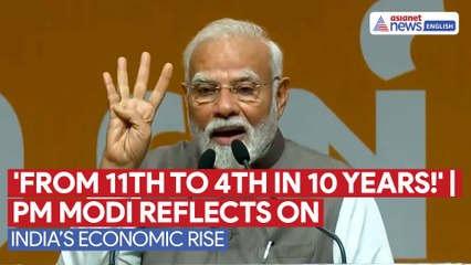 PM Modi in Gandhinagar: 'From 11th to 4th Largest Economy in Just 10 Years!'