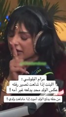 مرام البلوشي تقلب الميديا بتصريحاتها الاخيرة
