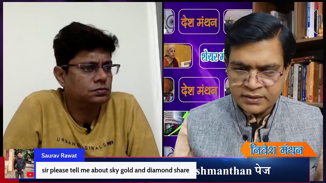 Sky Gold Stock _ Sky Gold Share Latest News _ Sky Gold Share News Today _ Sky Gold Share Analysis