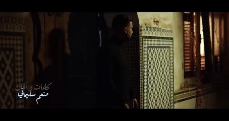 Mounim Slimani - Riwayti (Official Music Video_ 2024) _ منعم سليماني - روايتي(480P)