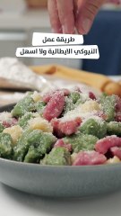 بالفيديو، طريقة تحضير النيوكي