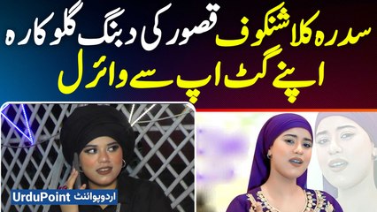 Pakistani Singer Sidra Rubab Goes Viral for Her Song "Kalashankof" And Unique Getup