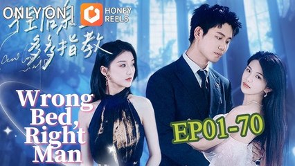 Love from my uncle fiance My love for you is always silent | Short Drama Eng Sub