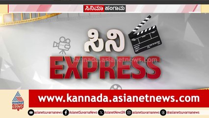 ಮಿಡಲ್ ಕ್ಲಾಸ್ ಹುಡುಗಿಯಾದ ರಶ್ಮಿಕಾ ಗ್ಲಾಮರ್ ಮಾಯ!