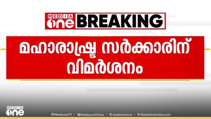 ഓപ്പറേഷൻ സിന്ദൂരിനെതിരായ സാമൂഹ മാധ്യമ പോസ്റ്റ്: മഹാരാഷ്ട്ര സർക്കാരിനെ വിമർശിച്ച് ബോംബെഹൈക്കോടതി