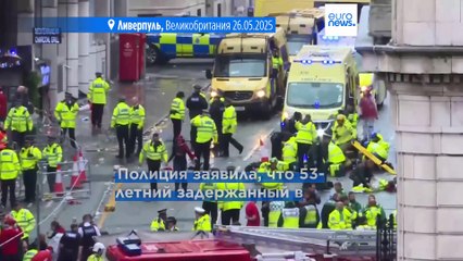 Новости дня | 27 мая — дневной выпуск