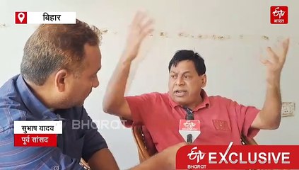 'लालू जी ने तेजप्रताप के साथ इंसाफ नहीं किया', सुभाष यादव ने कहा- अपने भांजे के साथ खड़े हैं वो