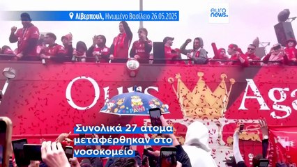 Το πιο πρόσφατο δελτίο ειδήσεων | 27 Μαΐου - Μεσημβρινό δελτίο