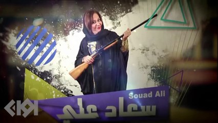 مسلسل وديمة وحليمة الموسم الاول | الحلقة 5 HD بطولة سعاد علي وملاك الخالدي