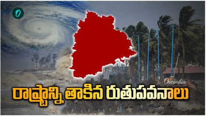 Monsoons Update: విస్తారంగా వర్షాలు..! The southwest monsoon hit Telangana| | Oneindia Telugu