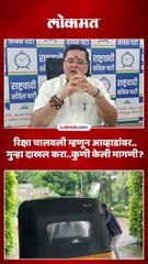 जितेंद्र आव्हाडांनी रिक्षा चालवली