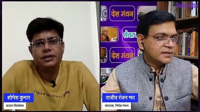 Taj Gvk Share Latest News ! Taj Gvk Hotels Stock Latest News ! Taj Gvk Share Analysis