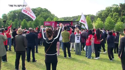 김문수 “배우자 인사 개입 금지”…尹 부부와 사실상 선 긋기