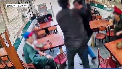 몰래 가져온 술 들키자…식당 주인 소주병 폭행