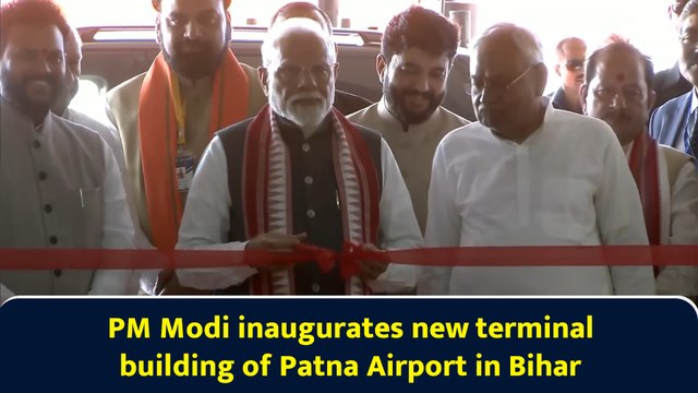 PM Modi inaugurates new terminal building of Patna Airport in Bihar