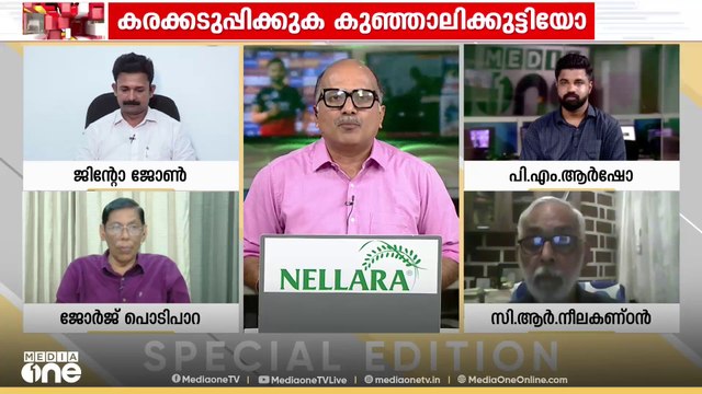 അൻവറിനെ അവസാനിപ്പിക്കലോ? | Special Edition | PV Anvar | Nilambur Bypoll | Venu Balakrishnan