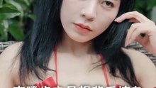 #擦边剧 《淫荡性感美女老婆喜欢拉拉还出轨男人_温泉韵事》（全集）#露骨 #挑逗 #诱惑 #无下限 #擦边 #性感 #低俗 #大陸全網下架 #擦邊 #獸血沸騰短劇 #短剧 #华语影视剧 #爽剧 #超级好看的擦边剧