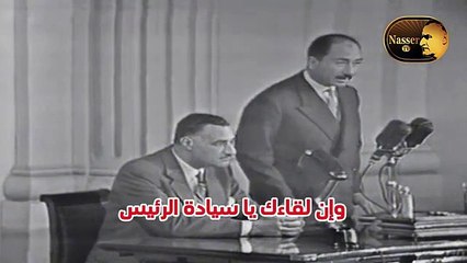 من أصدق الكلمات التى قالها السادات فى حياته