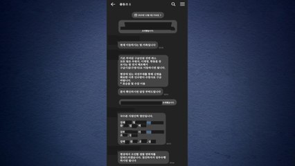 방첩사 전 수사단장 "여인형, 14명 잡아 B-1 벙커 이송 지시" / YTN