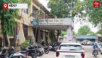 ਖੰਨਾ 'ਚ 1 ਕਰੋੜ ਦੀਆਂ ਇੰਟਰਲਾਕ ਟਾਇਲਾਂ ਹੋਈਆਂ ਗਾਇਬ, ਘੁਟਾਲੇ ਦਾ ਸ਼ੱਕ, ਕੌਂਸਲਰ ਵੱਲੋਂ ਜਾਂਚ ਦੀ ਮੰਗ