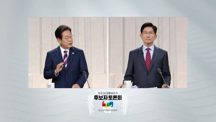 이재명 "내란 아니라 우겨"...김문수 "내란범 단정은 언어폭력" / YTN