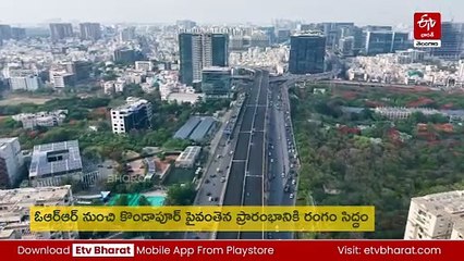 ఐటీ ఉద్యోగులకు గుడ్​న్యూస్ - జూన్‌ తొలివారంలో కొండాపూర్ ఫ్లైఓవర్ ప్రారంభం