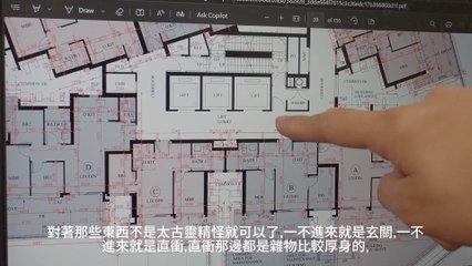 (預覽) 西沙 go park SIERRA SEA 1A期 風水